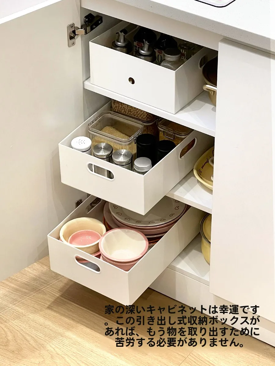 引き出し式キッチン収納ボックス：伸縮スライドレール付きのDIY設置ガイド