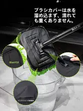 取り外し可能な雪尼尔製洗車モップ【三段階調整・180°曲がるハンドル・車に優しい】