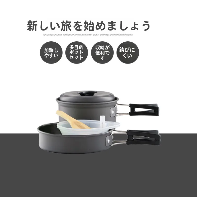 キャンプ道具を節約調達｜実際に使ってみた結果 - ガスバーナー付きアルミナポットセットの技術的背景