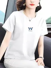 コットン製 ショルダーTシャツ【夏用・ゆったり・大きいサイズ】