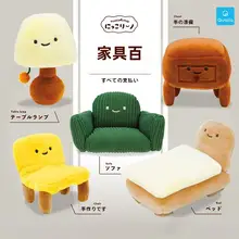 家具デザインの毛縮毛ぬいぐるみマスコット【クッション・テーブルランプ・バッグ・フィギュア】