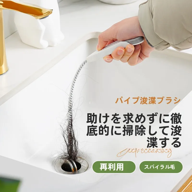 排水溝つまりに悩むあなたに、本当に効く洗剤は？