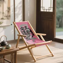 木製折りたたみリクライニングチェア【屋外用・バルコニーやキャンプに最適】