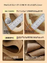 防寒用 メンズブーツ【極上の柔らかさ・冬用・裏起毛・防寒仕様】
