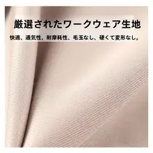 可愛いデザインの防水作業エプロン【仕事・キッチン用・短丈】
