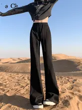 黒のフレアスポーツパンツ【レディース・ハイウエスト・フィット】（セットアップ対応）