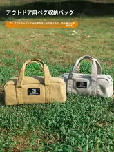 HIKEMAN キャンプ用収納バッグ【地面釘・ハンマー・ロープ・テントアクセサリー・キャンバス製】