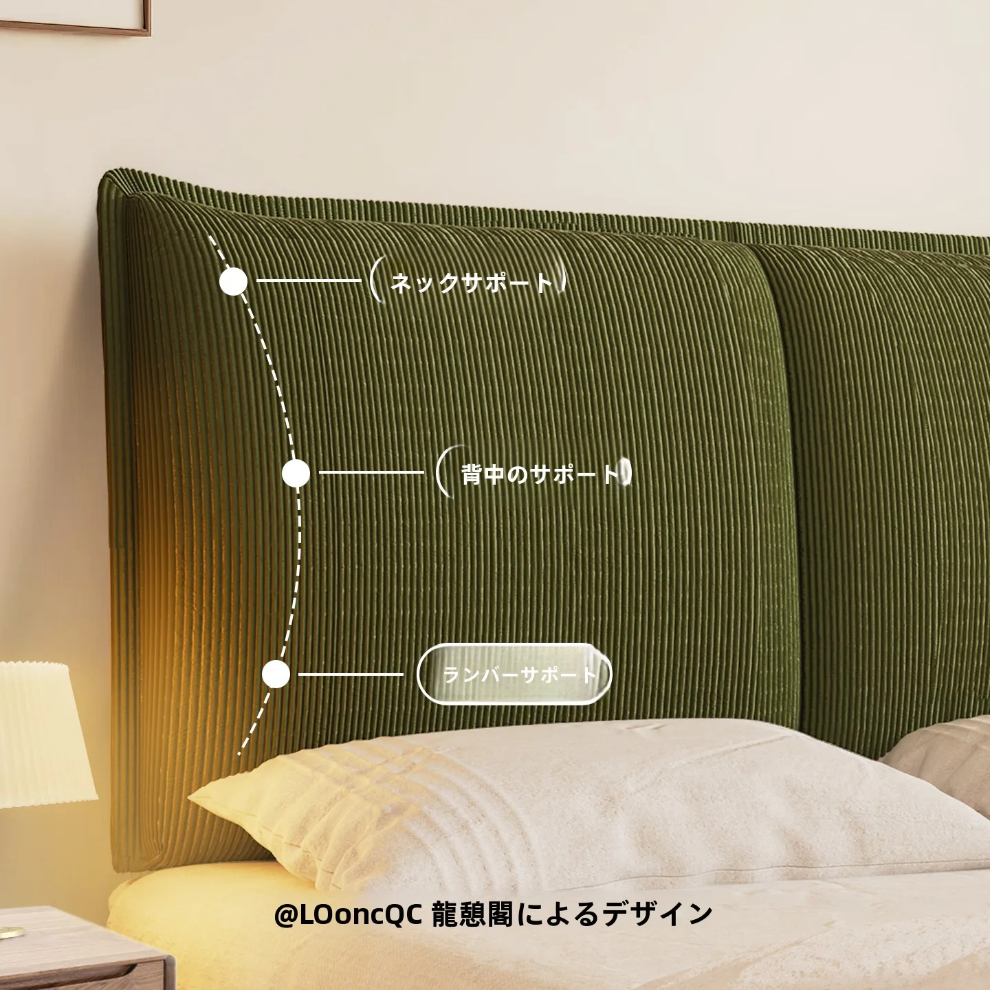 シンプルなコーデュロイ製ベッドヘッドボードクッション：寝室家具としての機能性と耐久性の実証