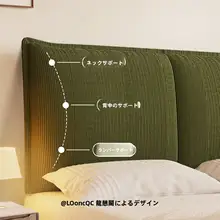 シンプルなコーデュロイ製ベッドヘッドボードクッション【防撞・ウォッシャブル】