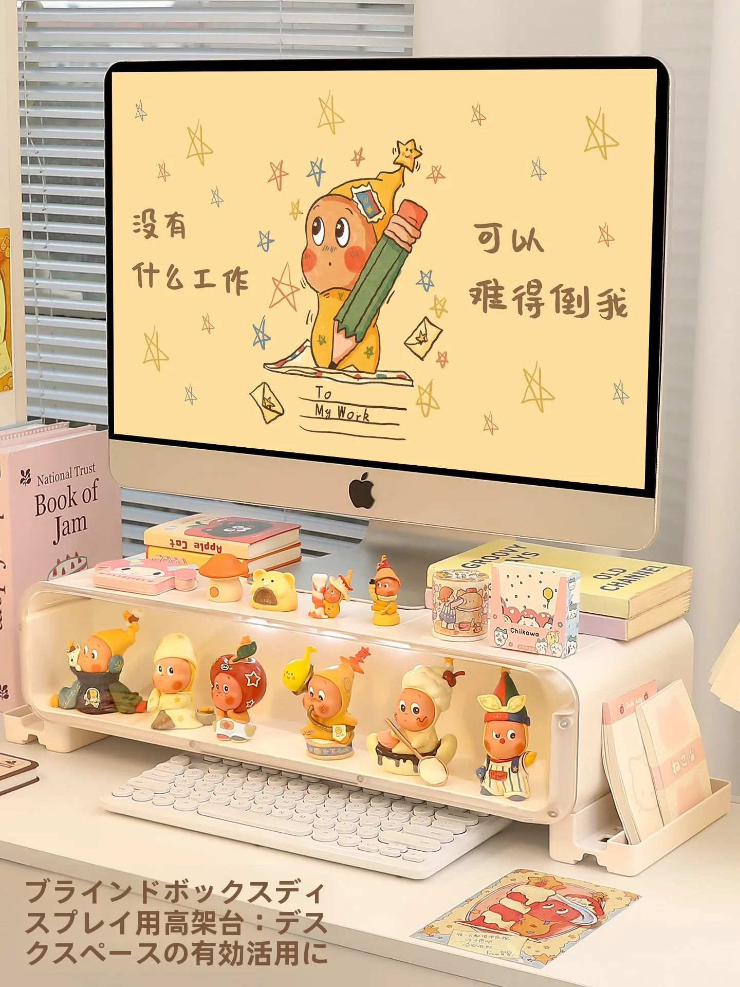 デスクトップ用モニター台DF388：収納機能付きのシンプルな増高架の実用性と設計