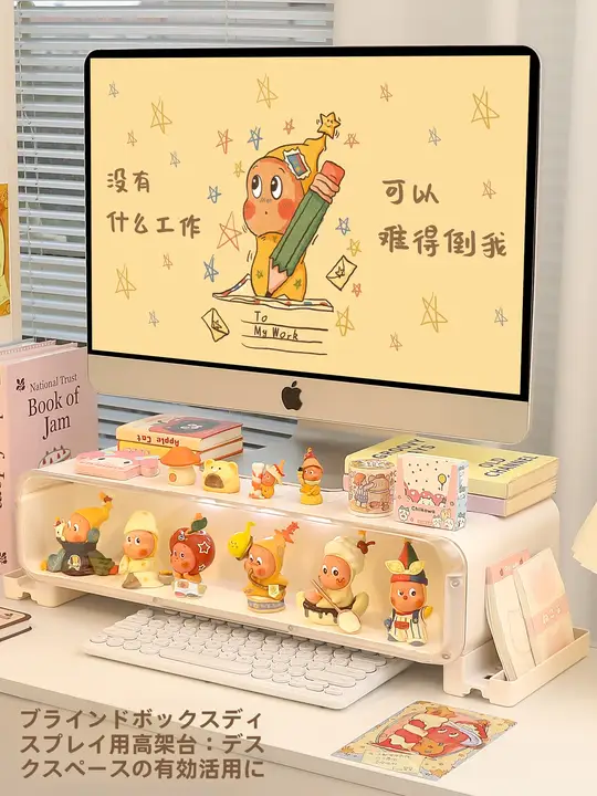 デスクトップ用パソコンモニター台【収納機能付き・学生・オフィス用】
