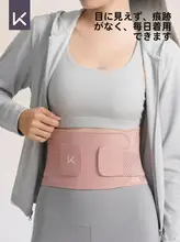 keep エクササイズウエストサポートベルト【通気性・女性用・ランニング・トレーニング用】