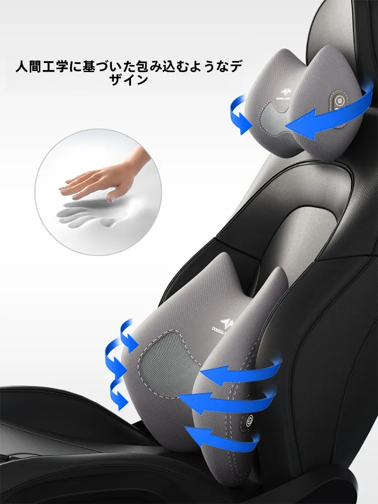 肩枕の正しい使い方：マッサージ加熱機能付き車用ヘッドレストとウエストサポートの実際の使い方