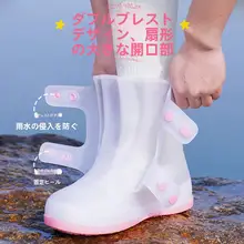 子供用 防水防滑 シリコン製レインブーツ【厚手・耐摩耗・軽量】