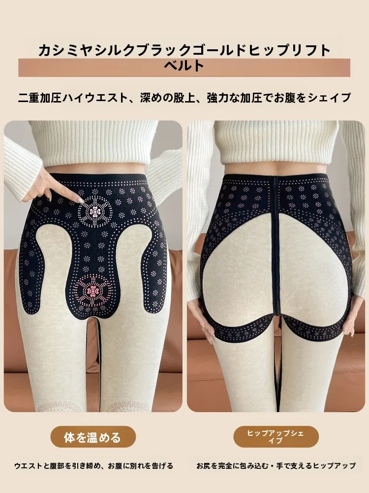 高腰ヨガパンツ：厚手加绒設計で冬のヨガや日常活動に最適な着心地