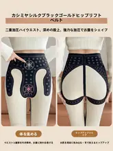 高腰ヨガパンツ【厚手・保温・極上の柔らかさ・ファッション】