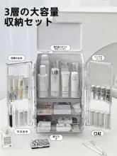 コスメ収納 卓上収納ボックス スキンケア メイクブラシ ドレッサー 上品
