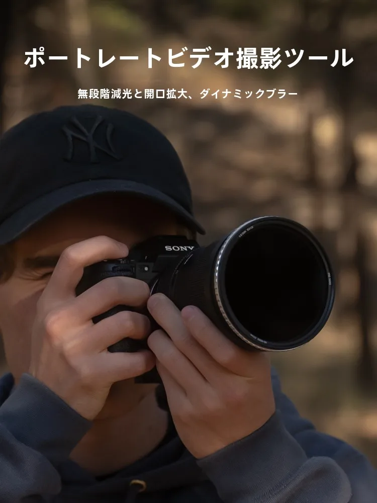 16-28mm f2.8 DG DN と NDフィルターの組み合わせで、夜景やドローン撮影がもっと自由になる方法は？