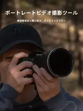 NiSi トゥルーカラー ND15減光フィルター 105mm 【ミラーレス・一眼レフ用・調整可能・中灰色】