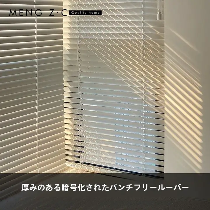 穴あけ不要！防水ロールブラインド【オフィス・トイレ・キッチン用・遮光・紫外線カット】