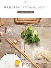 楠竹製火鍋用ロング箸【耐熱・耐油・使用便利】