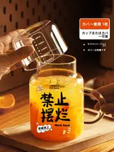 耐熱性の高硼硅ガラス製冷水ポット【大容量・泡茶用・ハンドル付き】