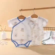 赤ちゃん用 半袖ボディスーツ【薄手の綿素材・お腹を守る・夏用】
