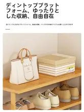 省スペース竹製シューラック【多層・狭小スペース対応・玄関用】