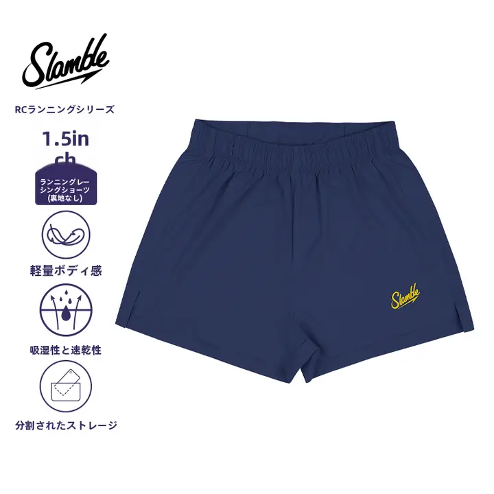 slamble 軽量ランニングショートパンツ【速乾・ウエストゴム・後ろポケット付き】（セットアップ対応）
