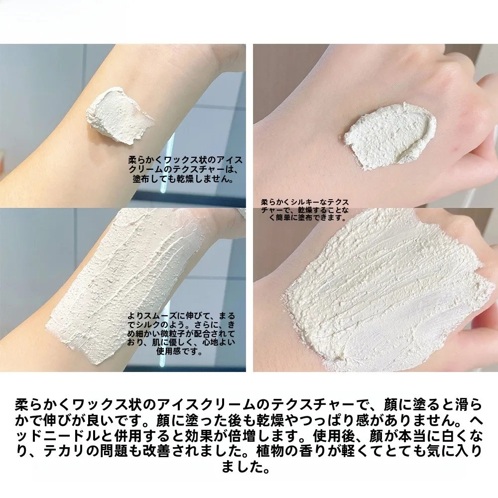 美容マスクで肌荒れが改善されるか？白泥を使った角質ケアマスクが解決するリアルな使い方
