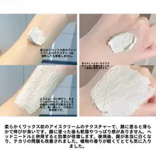 毛穴ケア 泥パック クレイマスク ホワイトクレイ 玄米 複合酸 毛穴汚れ 毛穴引き締め すっきり つるつる肌