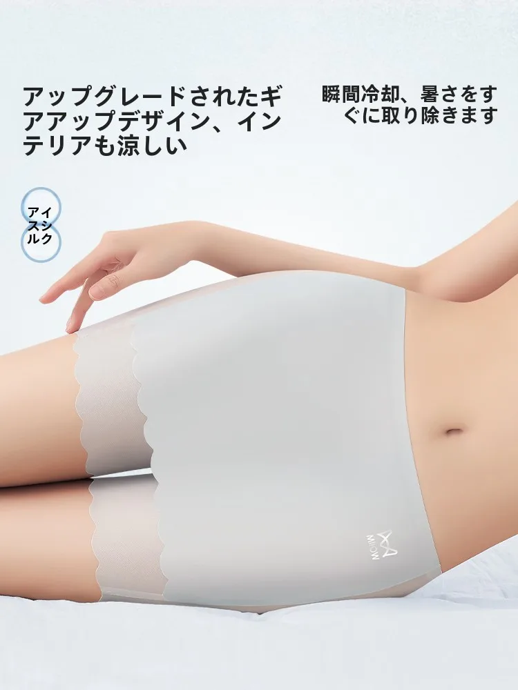 白シャツ 透けない インナー どう選ぶ？MiiOWの冷感ハイウエストインナーが解決するリアルな悩み