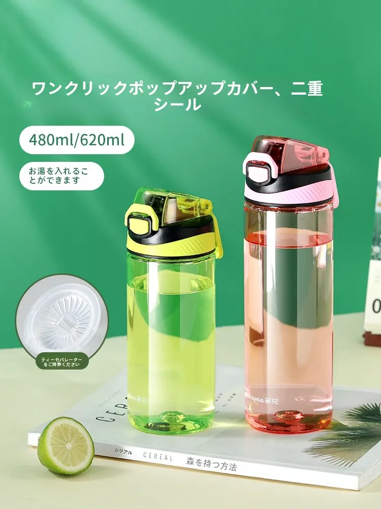 スポーツ用水筒の選び方：480ml・620mlのプラスチック製トリタン水筒が実用性をどう支えるか