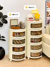 家庭用可動収納 収納棚