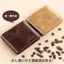 メンズ超薄型レザー 財布 運転免許証カードホルダー一体型