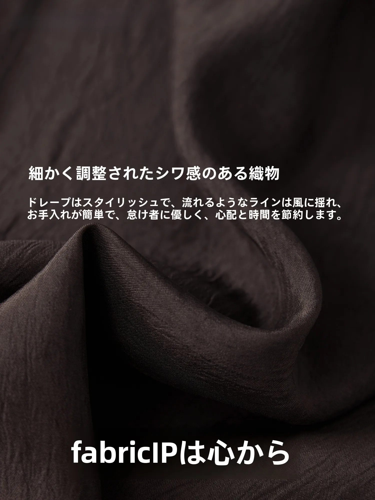 黒パンツを選ぶときに迷うのは、本当に「色」だけなのか？