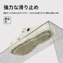 医療用サンダル【防滑・防臭・夏用】