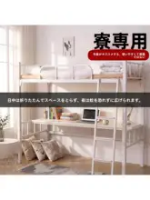 学生用蚊帳【取り付け不要・単人ベッド対応・防虫効果】