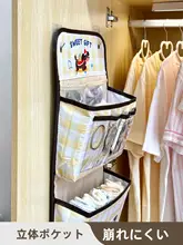 かわいい学生用ベッドサイド収納ポケット【布製・掛け式・おしゃれなデザイン】（セットアップ対応）