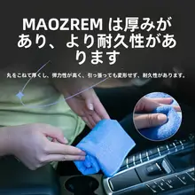 極上の柔らかさ！大判吸水カー用タオル【毛羽立ちにくい・厚手・ガラス用】