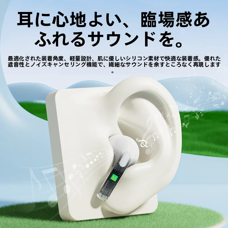 小さい耳に合うワイヤレスイヤホンを選ぶには？本当の「耳に合う」って何だろう？
