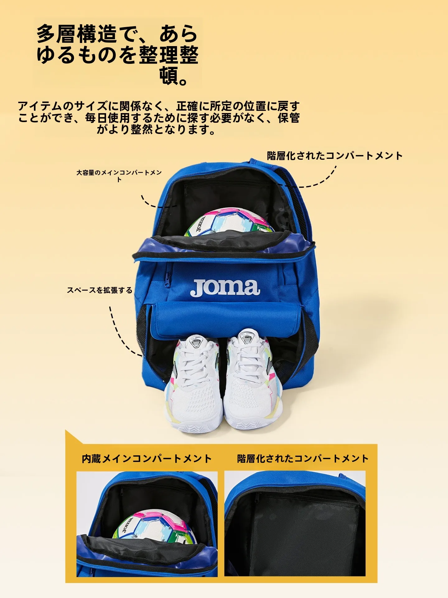 アウトドア フリルバッグの実用性：JOMA 32x27x40cm メッシュバッグの機能と選び方
