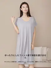 妊婦用ノーブラ一体型ワンピース【無地・ゆったり・薄手・ホームウェア・中長丈】（セットアップ対応）