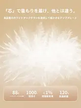 子供用白鹅绒パンツ【厚手・保温・学校用・男女兼用】（セットアップ対応）