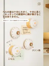 SHUEHO キッチンタイマー 機械式 マグネット 大音量 アラーム カウントダウン 料理 可愛い