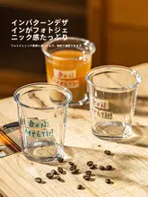 コーヒーカップ【ガラス製・透明・シンプル・高級感】