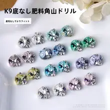 高品質 K9 四角形ビジュー堆積デコレーション【超きらきら・ネイルアート用】