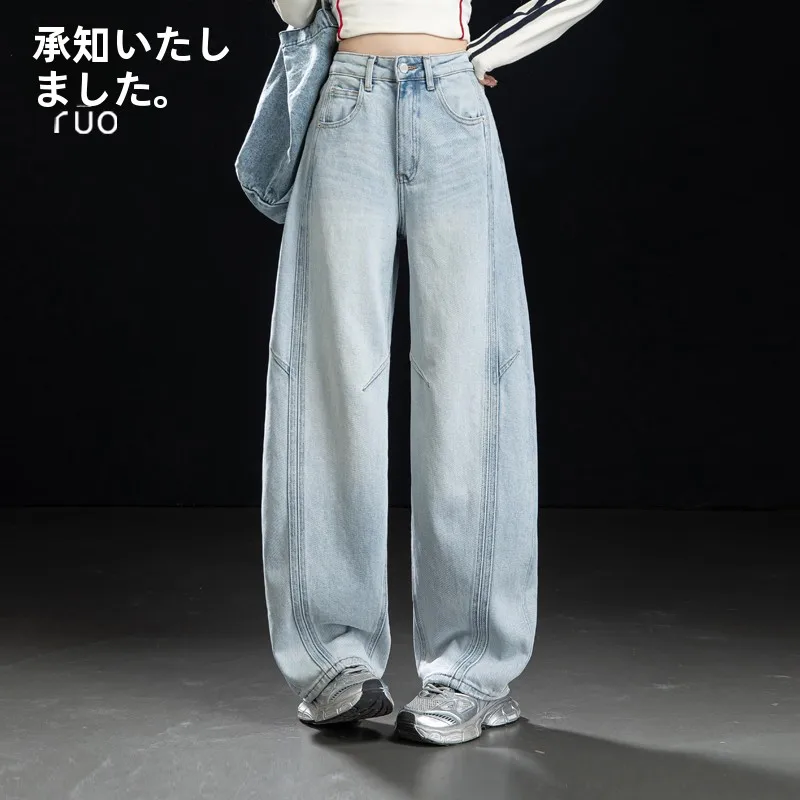 春の新作浅い青のワイドレッグデニムパンツ【弧状のカット・直筒デザイン】