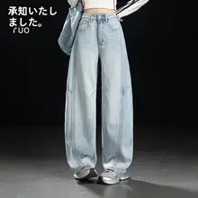 春の新作浅い青のワイドレッグデニムパンツ【弧状のカット・直筒デザイン】