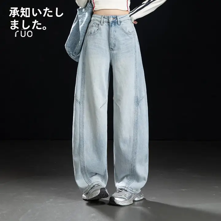 春の新作浅い青のワイドレッグデニムパンツ【弧状のカット・直筒デザイン】